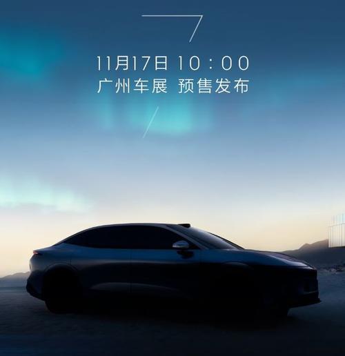 成都33极氪汽车发布智能汽车全域AI，比亚迪的未来服务提升用户体验